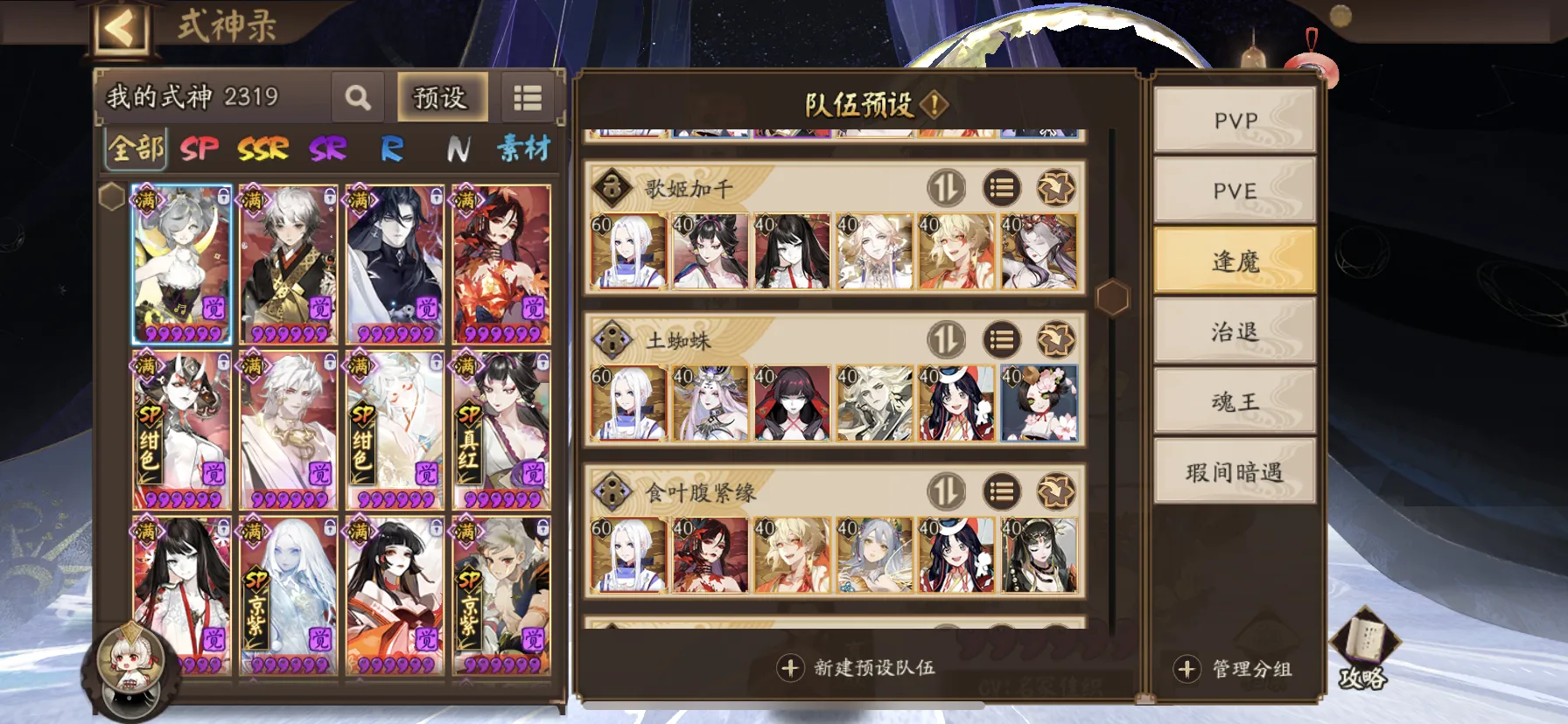 释我【20230315】 游戏截图 3
