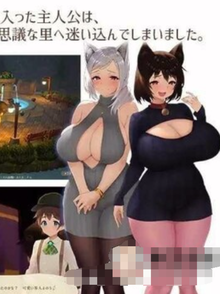 日产角色扮演 魔女与猫的隐秘村庄 日文生肉【20230315】 游戏截图 2