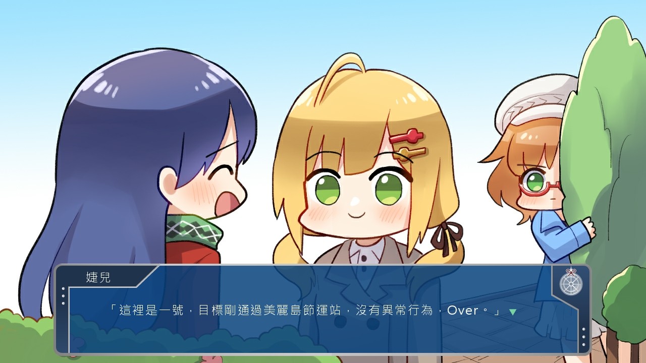 前进吧!高捷少女Initiating Station 游戏截图 3