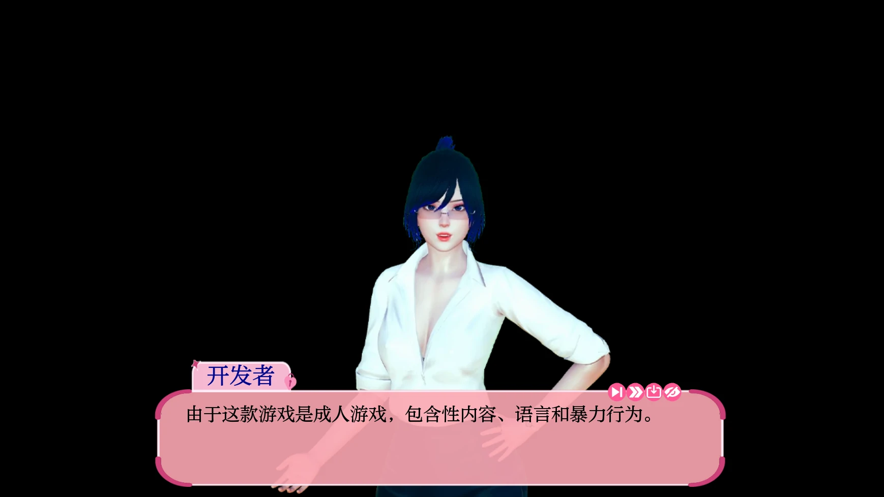 亚洲SLG/AIGPT汉化/3D丨去年 The Last Year v0.2【20250200】 游戏截图 4