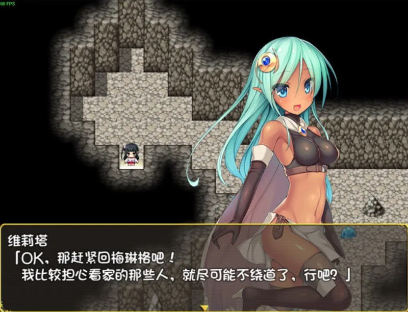 伟大命运与永恒少女 V1.02 官方中文步兵版+攻略+全CG解锁【20221230】 游戏截图 2