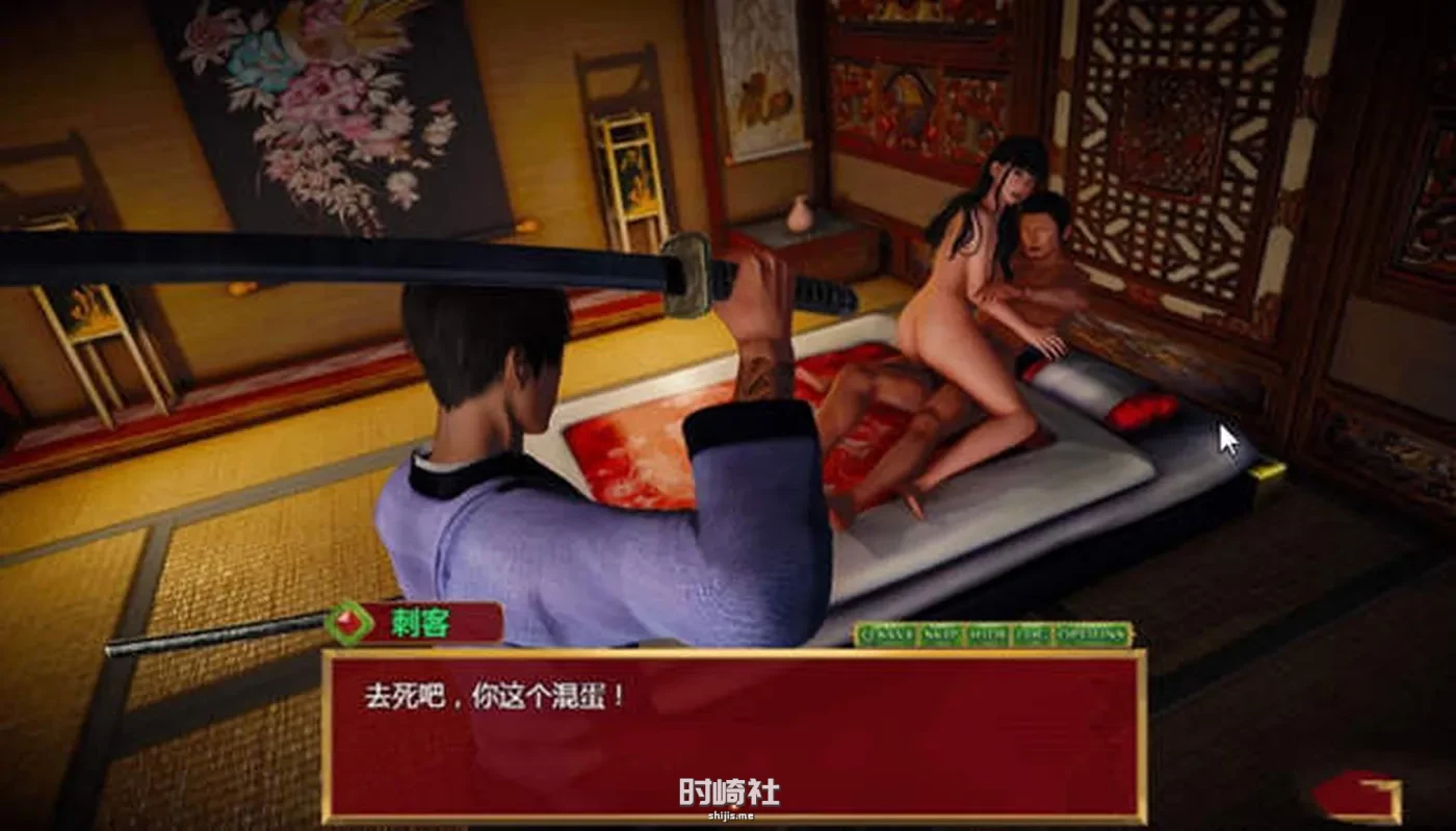 邪恶的红胭脂 游戏截图 1