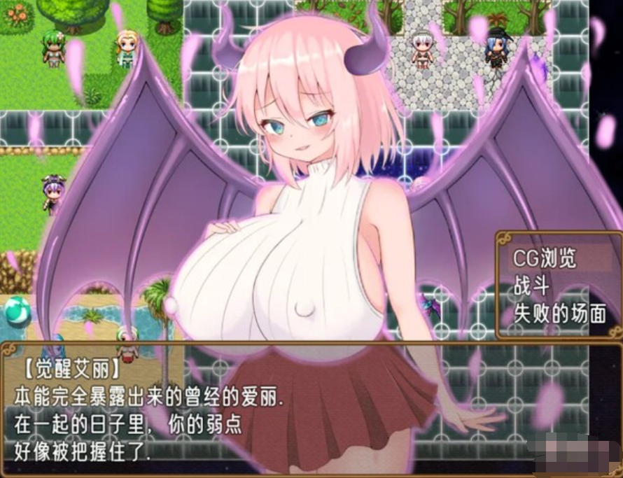 乳魔任务 云翻汉化版【20230315】 游戏截图 2