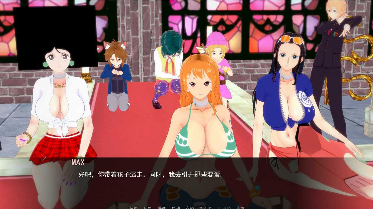 海贼王同人-伟大的冒险之旅 V0.45  汉化版【PC0818】 游戏截图 4