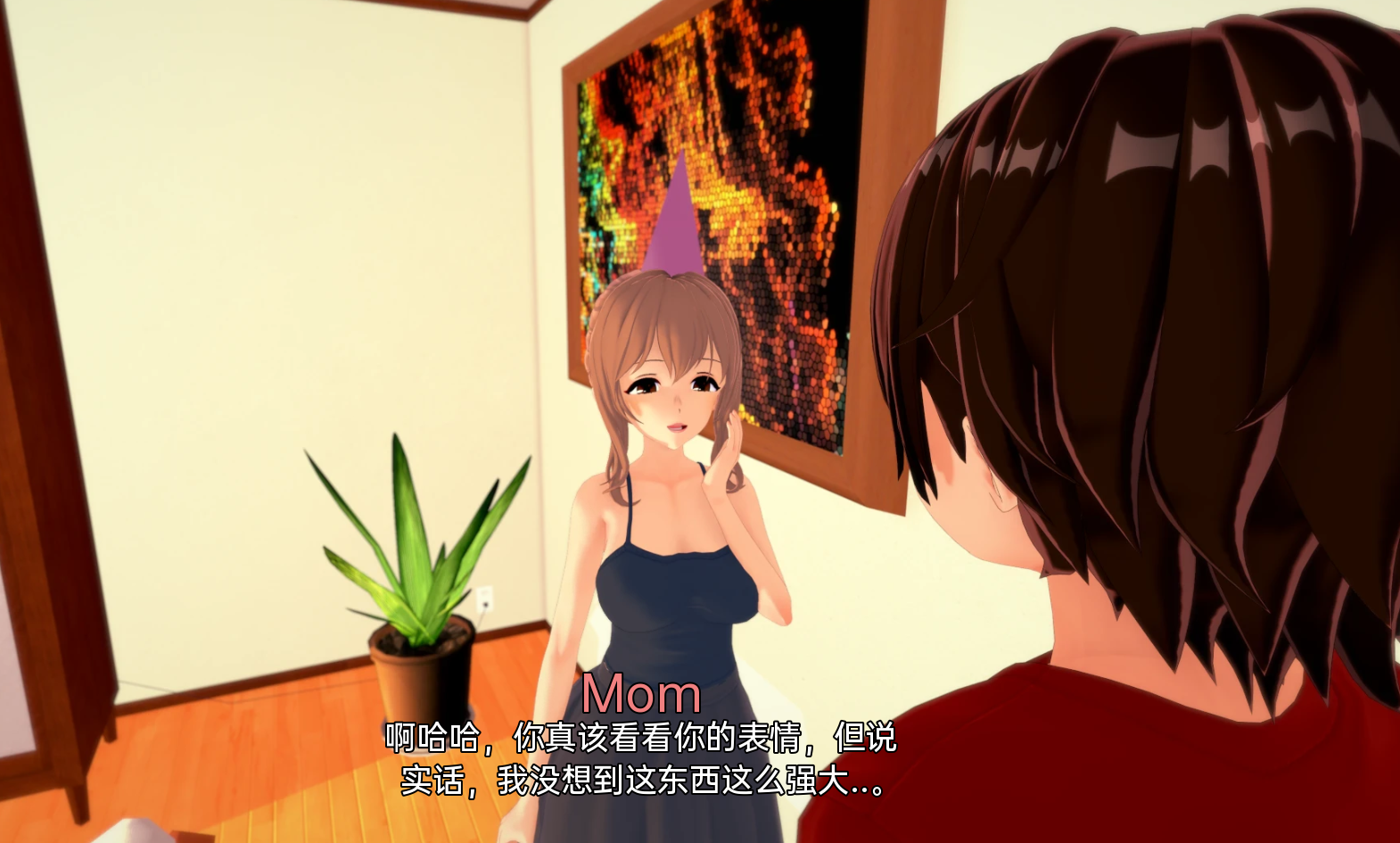 【日系SLG/汉化/动态】潜伏在我的命运中 V0.2.0 汉化版【2.3G】【20230501】 游戏截图 1