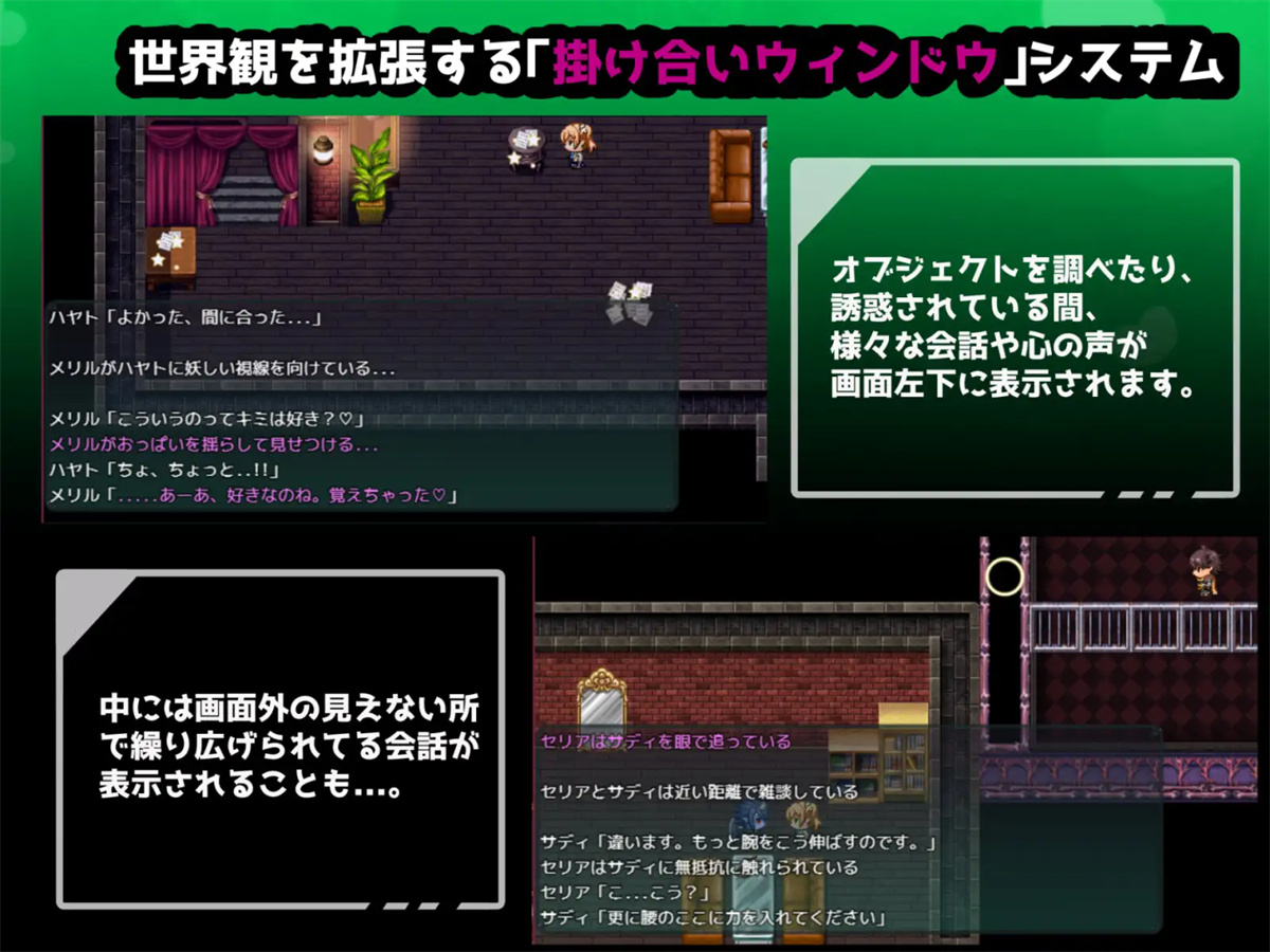 日系RPG2D汉化丨クリプトの引き裂き 克里普特的裂变汉化版【20230724】 游戏截图 4