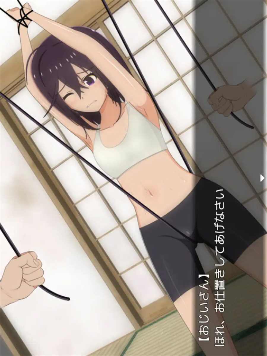 日系RPG汉化2D丨夏休み田舎生活～年下いとこの教育係になりました～ 乡下的暑假--我成了小表弟的教育者【20230725】