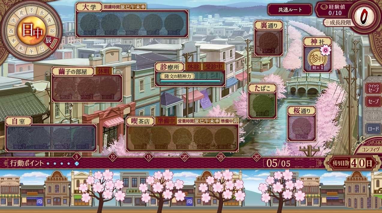 母烂漫 游戏截图 7