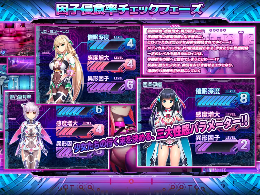 拔作ADV/汉化丨胎昂律動セイクリッドヴィラネス  AI汉化版【20240410】 游戏截图 5