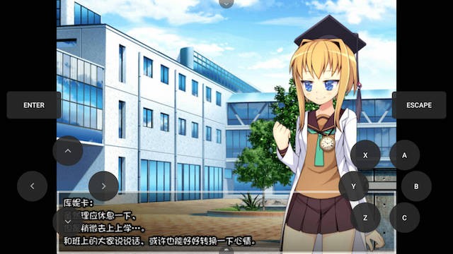 灾难实验室！STEAM官中破解版 游戏截图 8