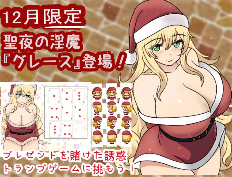 RPG足交汉化丨 淫魔性欲爆发/淫魔おむにばすっ! 全cg存档【20250123】 游戏截图 5