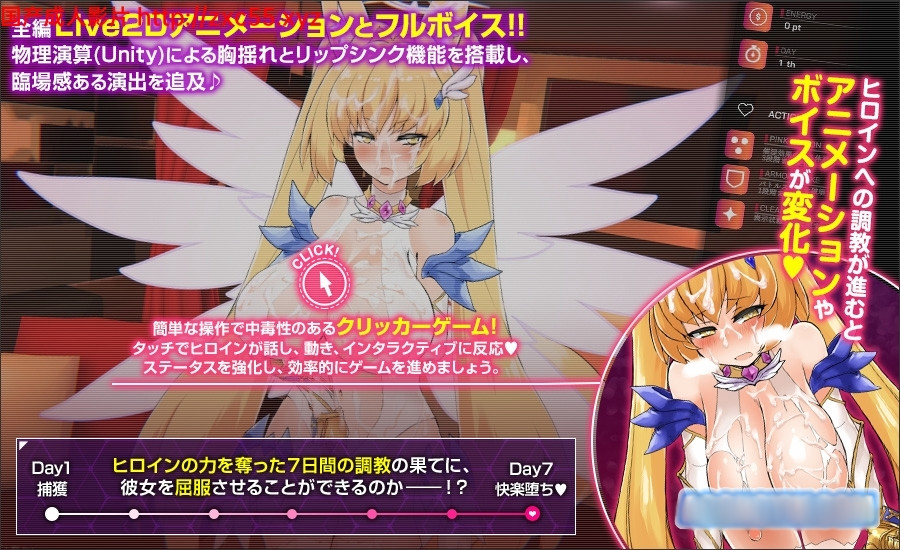 恶堕&live2d！傲慢正义女英雄1周恶堕计划！【20221230】 游戏截图 2