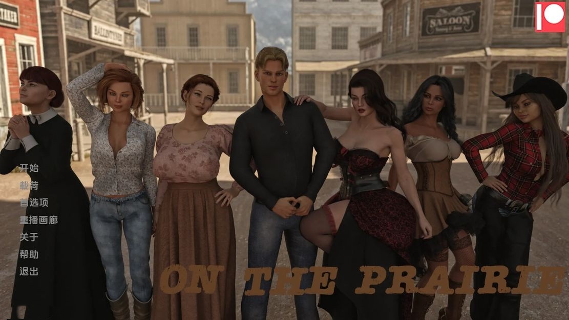 欧美SLG/动态/更新丨 在草原上 On the Prairie V0.8.0  汉化版 【20241102】 游戏截图 4