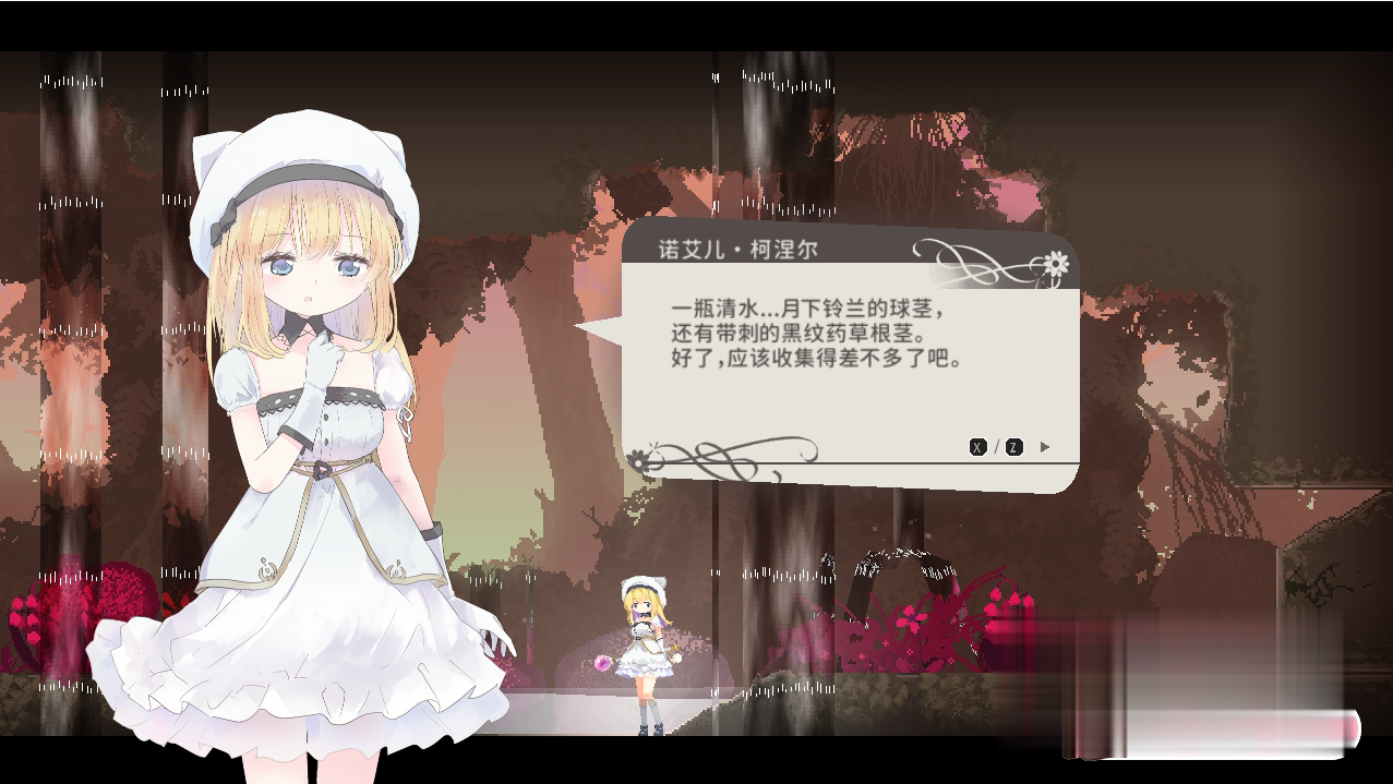 ACT/更新/官中丨AliceInCradle摇篮中的爱丽丝V0.23c丨【20230607】 游戏截图 4
