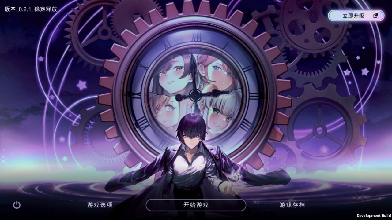 日式SLG/沙盒丨时间狂喜 Chrono Ecstasy v0.2.8  机翻汉化步兵版 【20250422】 游戏截图 5