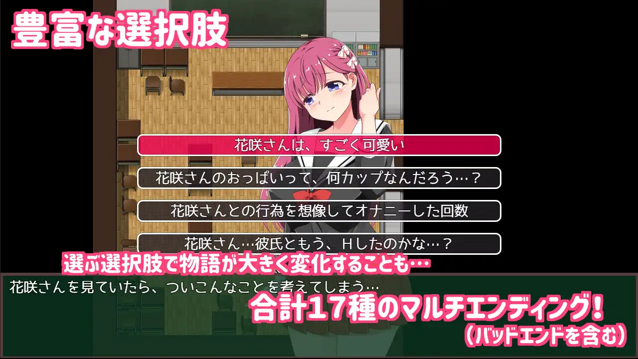 RPG/新作/机翻丨多女主催眠学院 /催眠えんぴつ【20230901】 游戏截图 5
