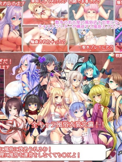 复兴美好的国度吧！ DL完整正式版