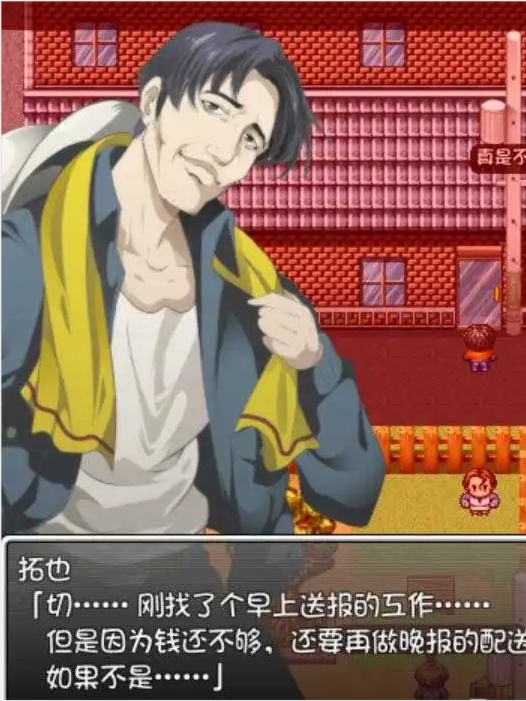 母女俩凌O辱店铺街！借钱还钱【20230315】