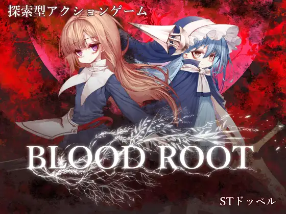 ACT/官中丨Bloodroot Ver1.1.4.3β【20240519】 游戏截图 6