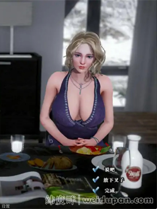 沙盒SLG精翻汉化动态丨欲望村 欲望小镇 Lust Village v0.45【20230818】