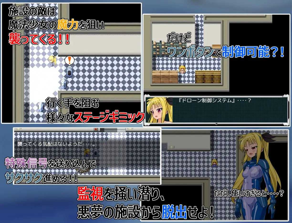 RPG/汉化丨致命逃脱/エスケープフェイタル AI汉化版【20241231】 游戏截图 2