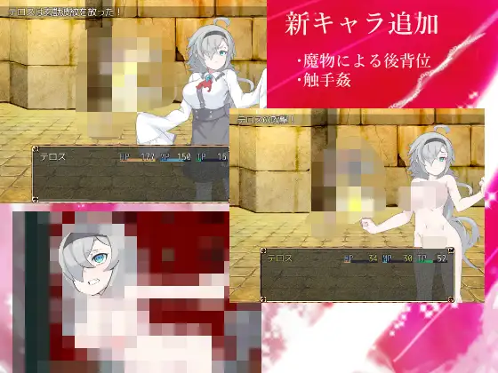 天空街のエウディア [繁中]  【PC0901】 游戏截图 2
