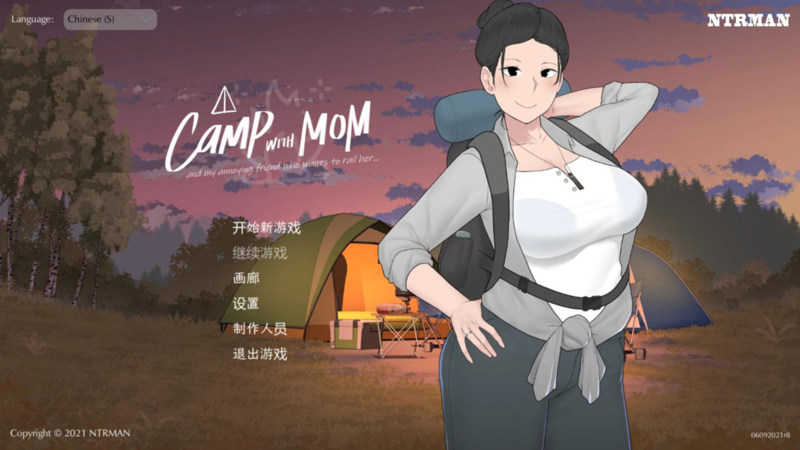 欢乐出行绿色露营 Camp With Mom V1.02 【PC0818】 游戏截图 1