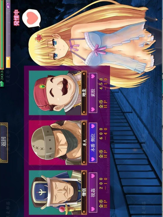 蕾娜莉丝传奇：レナリスサーガ 精翻汉化版+存档