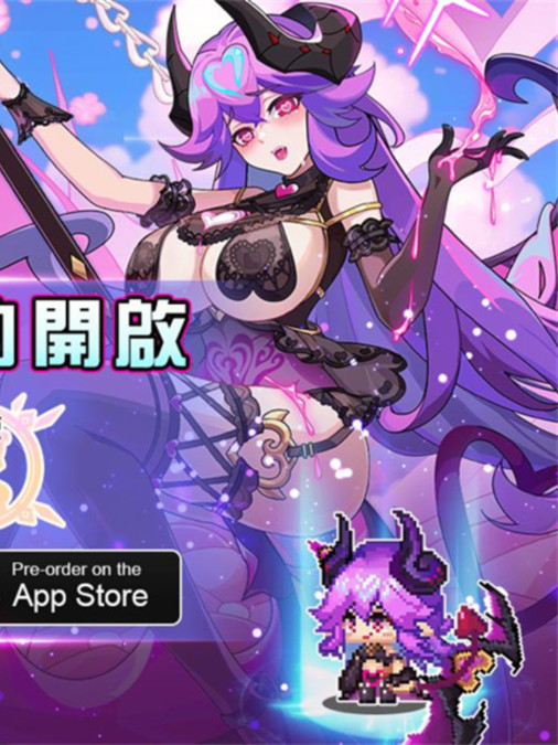 口袋少女