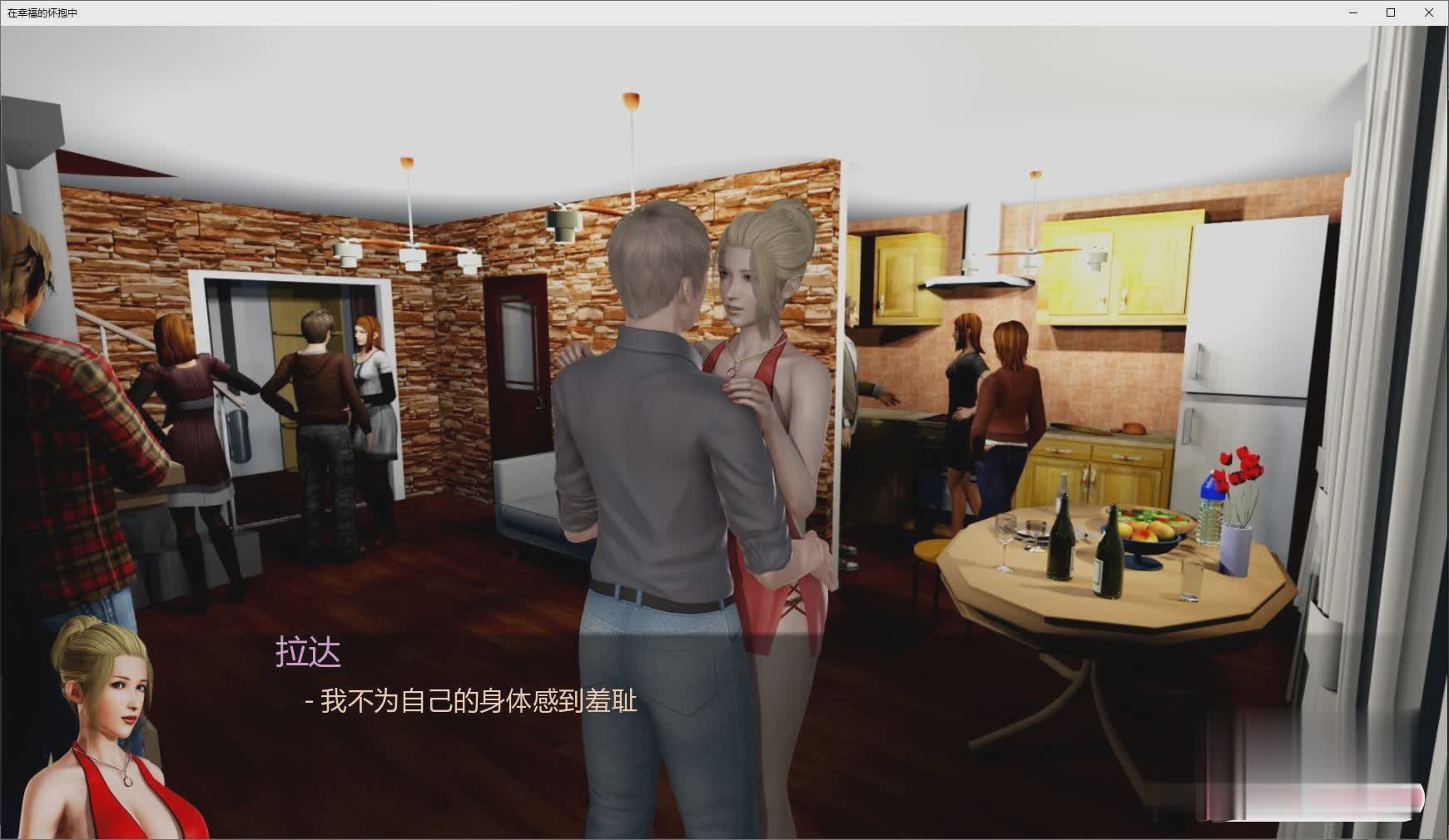 欧美SLG汉化动态 | 在幸福的怀抱中 In the Arms of Euphoria 0.32【20230513】 游戏截图 2