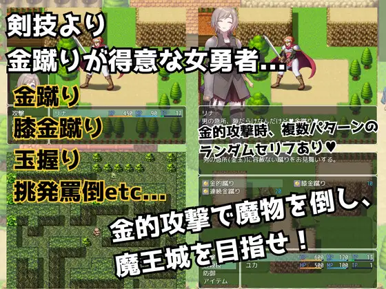 RPG/机翻/新作丨金的クエスト -金蹴り・玉責めRPG-1G/【20240104】 游戏截图 2