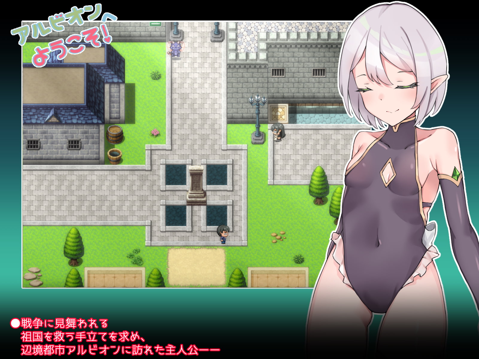 欢迎来到阿鲁毕恩！V1.60 STEAM官方中文版+DLC【PC0818】 游戏截图 4