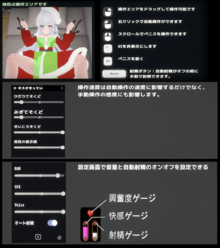 3D互动/全动态/官中/DL4月新作丨雪夜微光（Glow of Snowy Night）V1.0 【20250411】_1 游戏截图 7