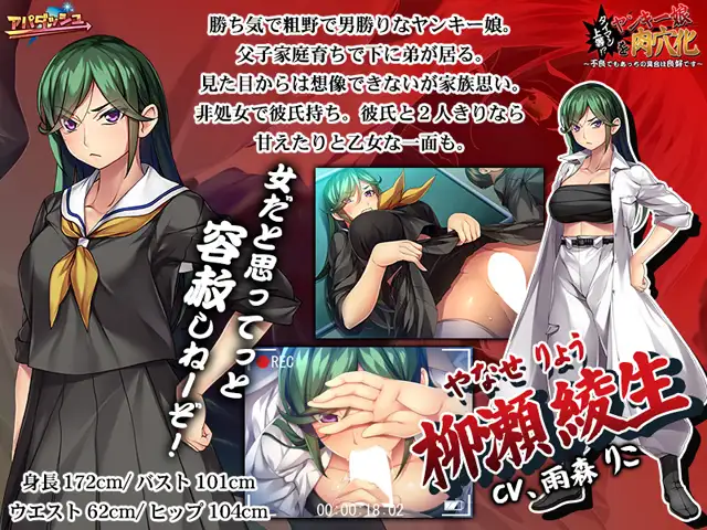 タイマン上等!?ヤンキー娘を肉穴化 Ver 1.00+全CG【20230210】 游戏截图 2