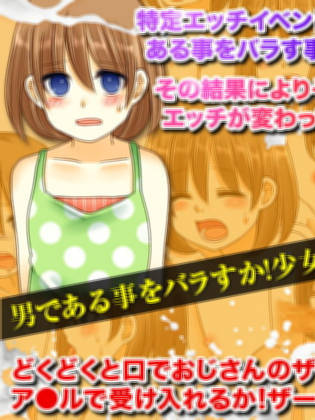 女装して田舎のおばあちゃん家【20230315】