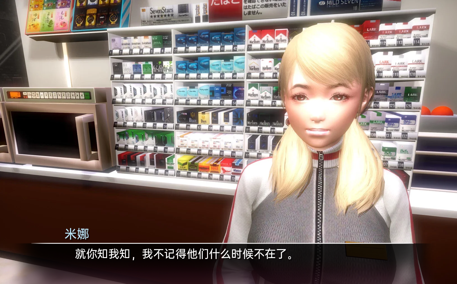 【沙盒SLG汉化动态】临时域 The Interim Domain v0.13.0 游戏截图 4