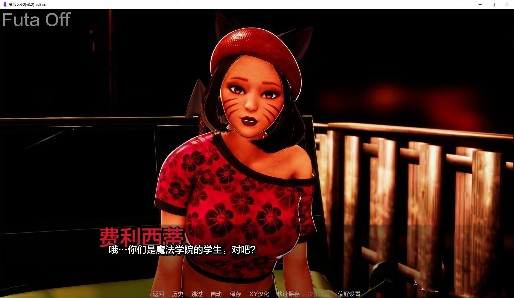 亚洲风SLG/汉化/动态丨统治女巫2 V0.2 AI【20240629】 游戏截图 6