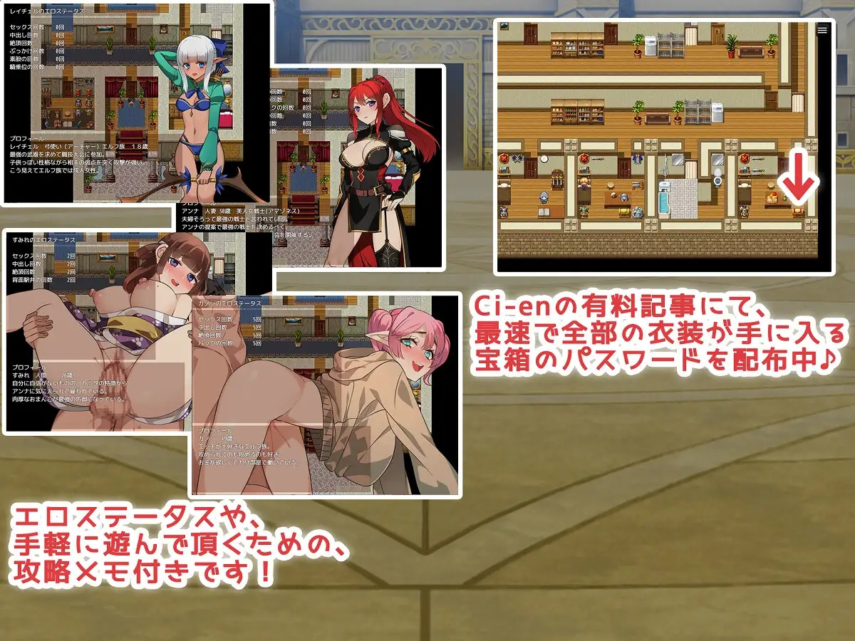 日系RPGAIGPT汉化丨伝説の武器と美人妻戦士! 传说中的武器和美丽的妻子战士1.0 XY版【20240221】 游戏截图 4