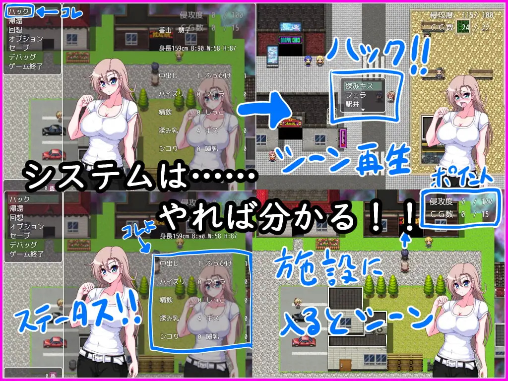 日系RPG汉化2D丨サイコダイバー 入侵精神世界1.2汉化版丨【20230715】 游戏截图 7