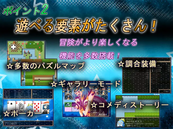 ヒカル戦記RPG 游戏截图 4