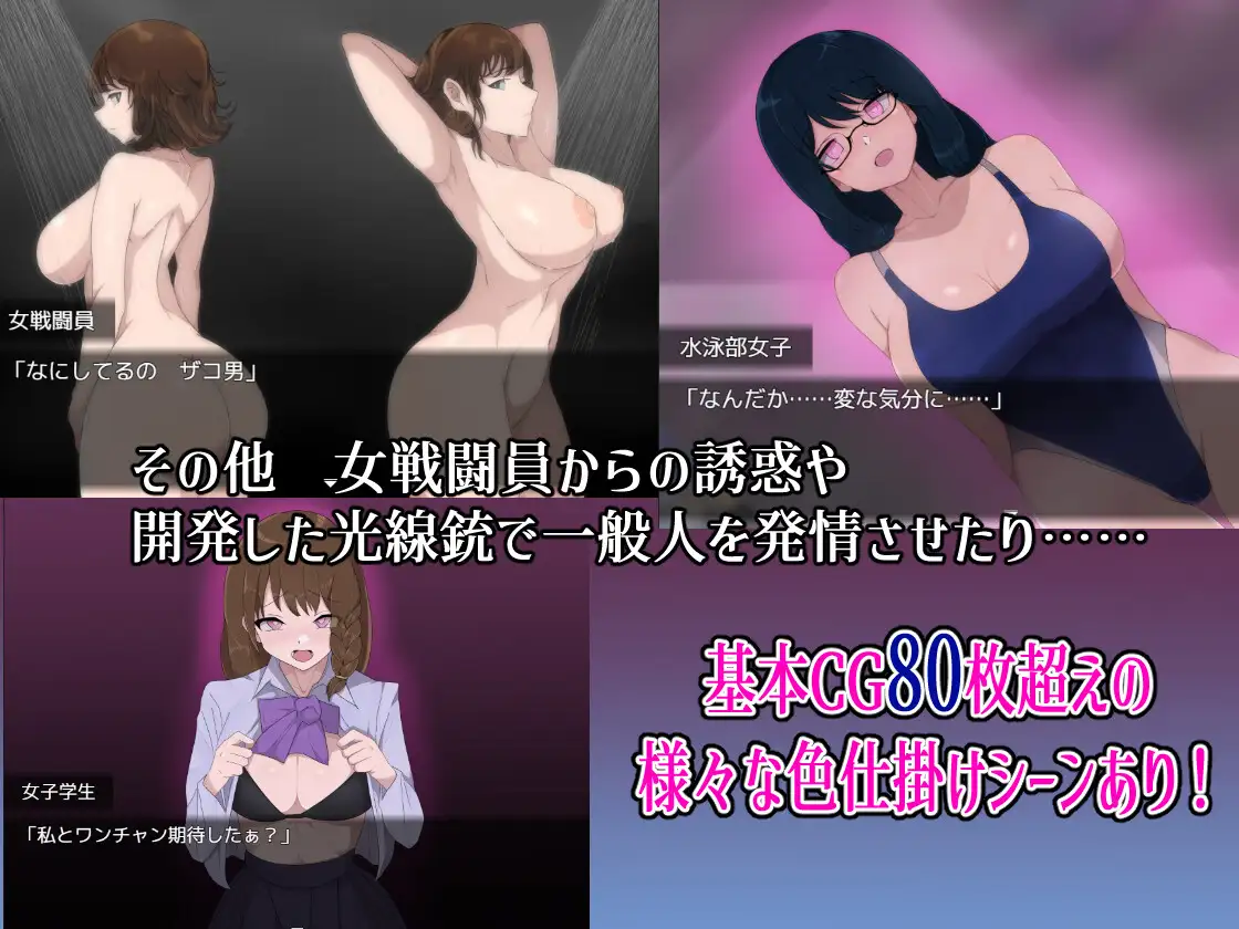 RPG/汉化丨M男在邪恶组织中的杂案作战1.0 AI汉化XY版-礼包码:643682【20240607】 游戏截图 6