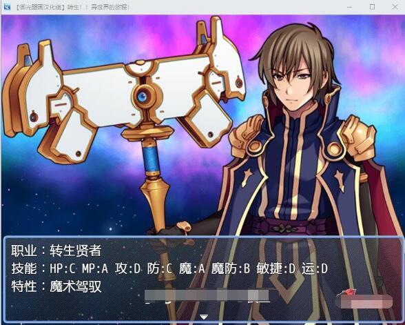 旅途1.0【20230327】 游戏截图 2