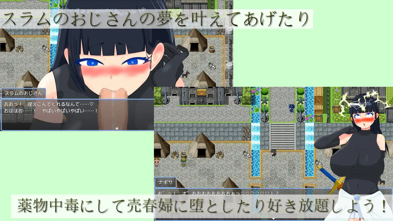 RPG/AI汉化丨 异世界召唤女勇者的尴尬选择 異世界召喚女勇者の無様な選択 【20240915】 游戏截图 1