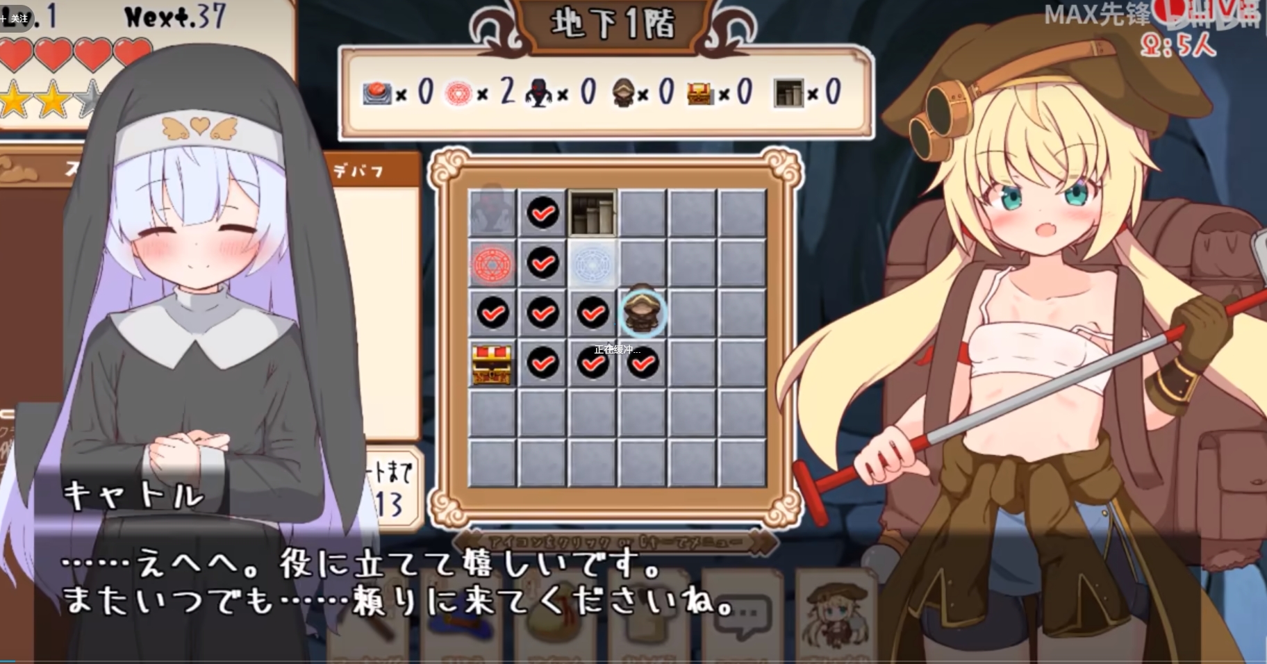 尾扰!/ 蒂璐与喧闹地城! v0.03丨【20231022】 游戏截图 8