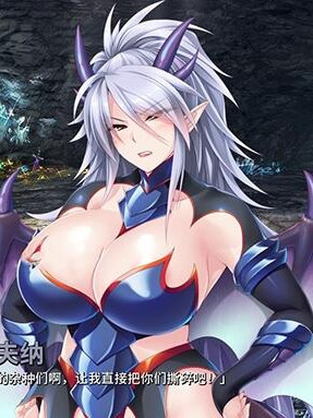 异世界大吊救世物语 STEAM官方中文版+存档【PC0818】