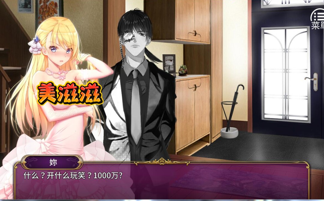 欧美SLG/动态丨 陶醉的芬香 令人陶醉的味道 The Intoxicating Flavor v0.11.0 汉化版 【20240814】 游戏截图 2