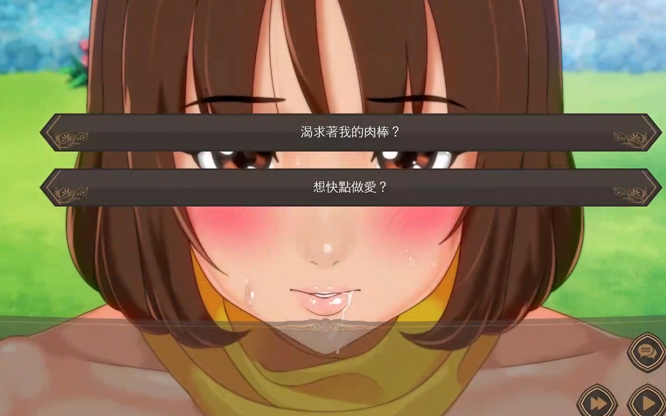 日系ADV汉化动态丨神乳女孩上吉的女孩们/Sakura4_KamichichisGirls 官方中文230915合集版【20241027】 游戏截图 5