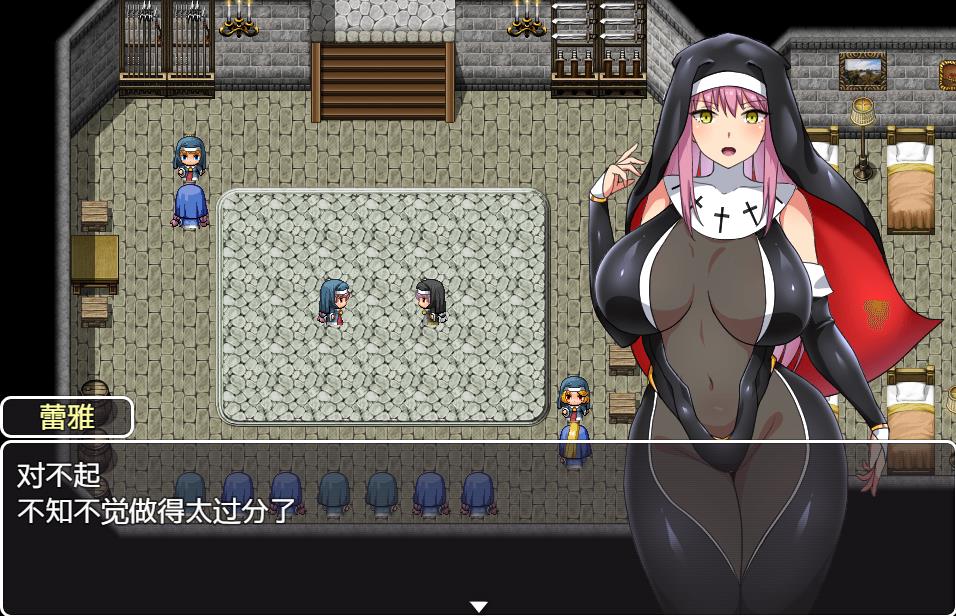 RPG/BOKI官中/新作丨戰鬥修女蕾雅 【20231118】 游戏截图 5