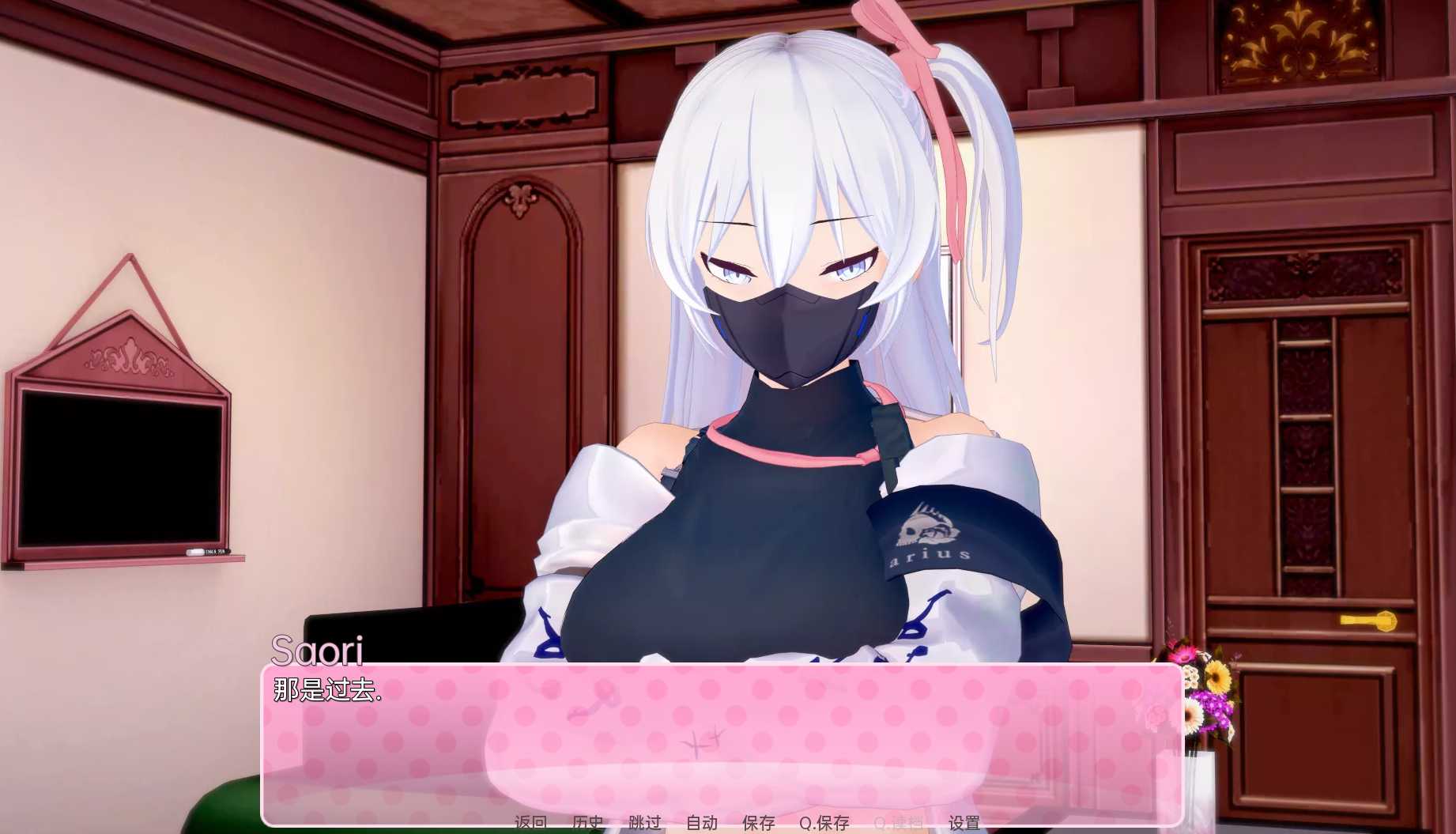 导师生活 Mentor Life v0.4 汉化版【20230210】 游戏截图 5