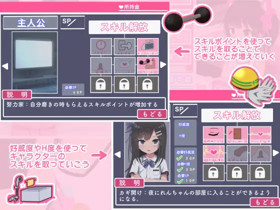 SLG/AI汉化丨 双子沉眠亲密时光 双子睡眠すやすやえっち Ver1.01 Ver24.12.16 【20241216】 游戏截图 5